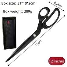 1 件 8-12 英寸盒装缝纫/布料剪刀，家用手动不锈钢高温发黑工艺