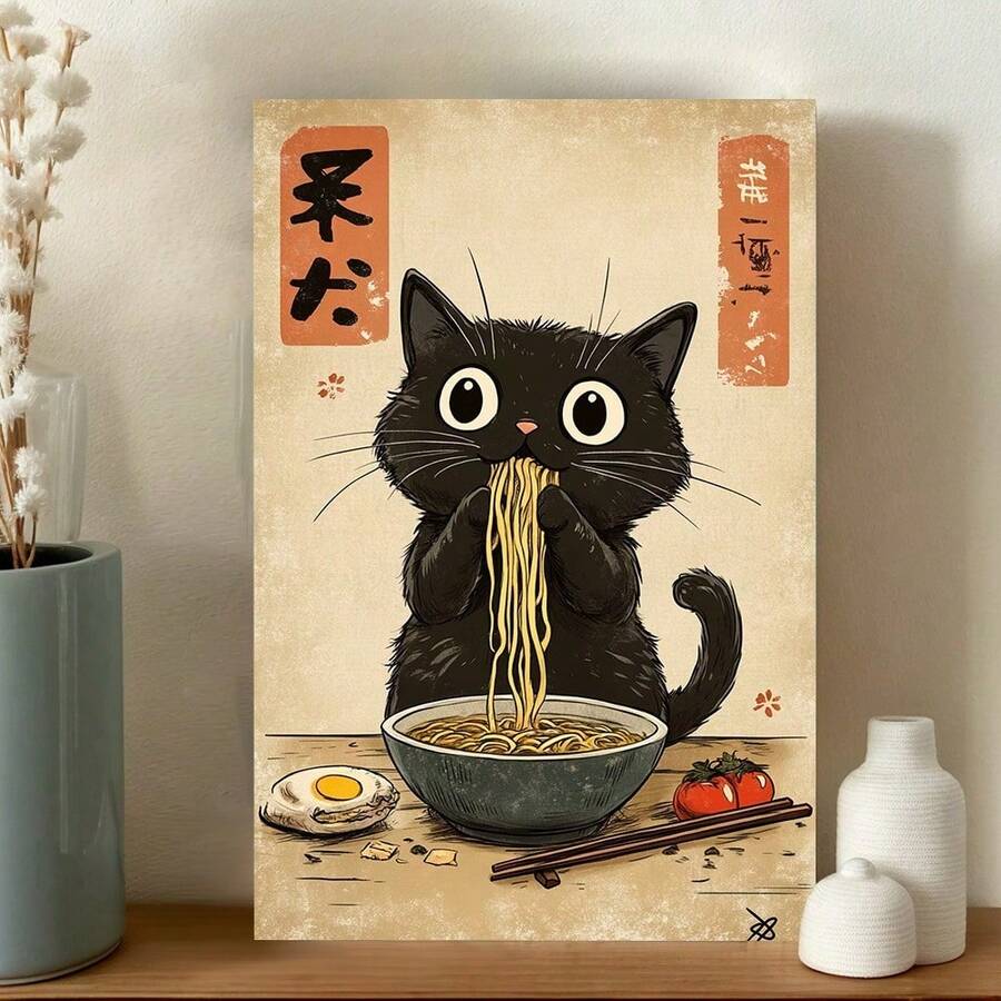 1 件黑猫拉面海报帆布画现代家居客厅卧室装饰海报墙艺术礼物可选框架 - 彩色 - 查看 1