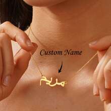 Collier personnalisé avec nom arabe, collier avec calligraphie arabe personnalisée, pendentif avec nom arabe, nom ourdou, cadeau islamique, pour elle, or, élégant, coloré, vintage, simple, unisexe, décontracté, mignon, personnalisé, unique, cadeaux idéaux pour elle, petit ami, petite amie, papa, maman, famille, amis, pour les anniversaires, pour les fêtes, bijoux en acier inoxydable, élèves du collège, lycéens, étudiants universitaires, première année, deuxième année, étudiants de première et deuxième année