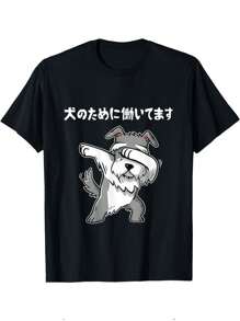 Men T-Shirts