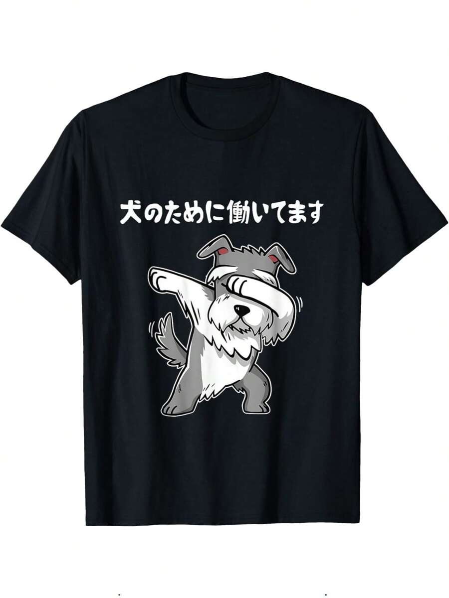 Men T-Shirts