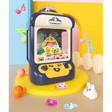 儿童抓娃娃机、迷你自动售货机糖果抓取奖品分配器女孩玩具、电子街机抓娃娃游戏机，适用于派对生日，配有灯光声音和 10 个毛绒玩具、抓娃娃机、女孩玩具、女孩玩具