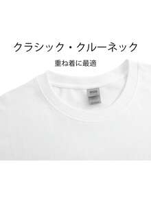 [New] Cute Style, Simple Pattern, 100% Cotton, Round Neck T-Shirt, Loose Fit, Comfortable, Men's Casual Top - 白色 - 查看 2