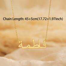 Collier personnalisé avec nom arabe, collier avec calligraphie arabe personnalisée, pendentif avec nom arabe, nom ourdou, cadeau islamique, pour elle, or, élégant, coloré, vintage, simple, unisexe, décontracté, mignon, personnalisé, unique, cadeaux idéaux pour elle, petit ami, petite amie, papa, maman, famille, amis, pour les anniversaires, pour les fêtes, bijoux en acier inoxydable, élèves du collège, lycéens, étudiants universitaires, première année, deuxième année, étudiants de première et deuxième année