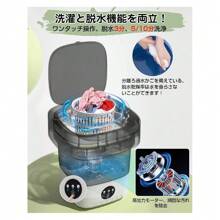 Portable Washing Machines