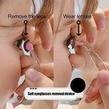 Aplicador de lentes de contacto de punta blanda - Insertador/Removedor manual de lentes de contacto apto para lentes de color y transparentes, accesorios de cuidado ocular adecuados para diversos colores de ojos - Sin necesidad de batería