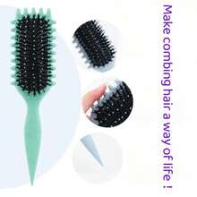 热销新款卷发梳-卷发梳定型梳，适用于卷发，卷发梳，适用于湿发，塑造和定型女士卷发 - 彩色 - 查看 3
