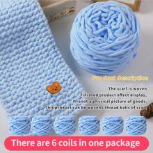 6 écheveaux de laine + 1 accessoire ours Écharpe faite main DIY Laine chenille avec petit ours, laine épaisse en pack, cadeau pour lui/elle