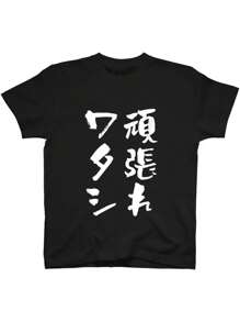 Men T-Shirts