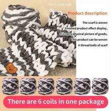 6 écheveaux de laine + 1 accessoire ours Écharpe faite main DIY Laine chenille avec petit ours, laine épaisse en pack, cadeau pour lui/elle