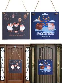 1 Stück Eid Al-Adha Wandaufkleber Mittlerer Osten Fest, Mond, Sterne, Früchte, Süßigkeiten für Wohnzimmer, Schlafzimmer Heim Wanddekoration