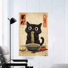 1 件黑猫拉面海报帆布画现代家居客厅卧室装饰海报墙艺术礼物可选框架 - 彩色 - 查看 5