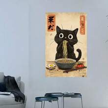1 件黑猫拉面海报帆布画现代家居客厅卧室装饰海报墙艺术礼物可选框架 - 彩色 - 查看 4