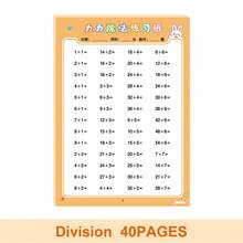 Lachilly 99 Multiplication Division Workbook For Kids, 1pc 40 Pages Children Learning Mathematics Arithmetic Exercise Books, Summer Study Practice Activity, Back To School Learning Worksheets, Student Supplies - Multicolor - View 8