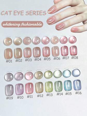 10ml多功能玻璃珠水晶猫眼凝胶指甲油2025新款高密度性感冰透裸瓷白猫眼美甲用品