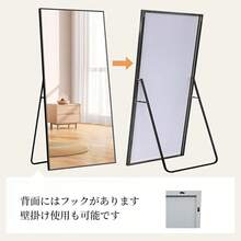Floor & Full Length Mirrors - 170*70CM*Màu đen - Xem 4