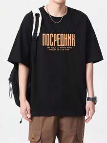 Men's Loose Printed Short Sleeve T-Shirt, Loose Type, Machine Washable, Printed Letter Pattern Design