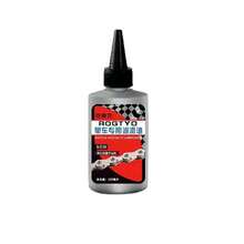 100ml Bicycle Lubricating Oil, Waterproof Rust Preventing Multi-Purpose Grease Suitable For Mountain/Road Bike Chain, Front & Rear Suspension, Anti-Rust, Anti-Dust, Bicycle Maintenance Tool - Multicolor - View 10