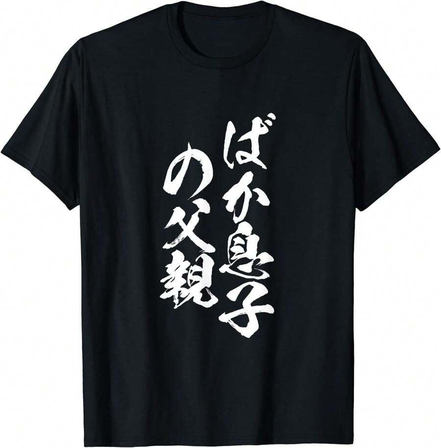 Women T-Shirts