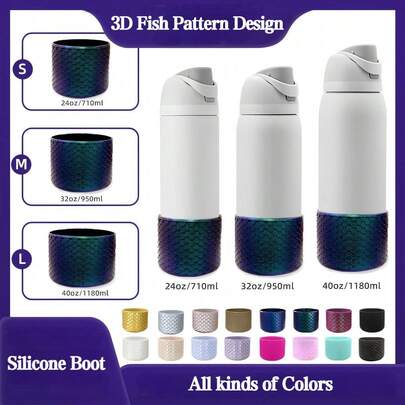1pc, 32oz/950ml Silicone Cup Sleeve With Fish Pattern Design, Soft Anti-Slip Protective Boot For 32oz Cups - Durable, Portable, Scratch-Resistant & Noise-Free Accessory For New Year Festivities, Valentine'S Day, Thanksgiving