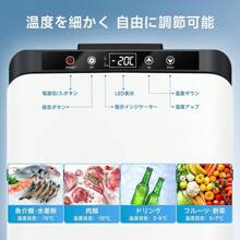 Car Refrigerators