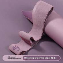 1pc 20-90LB Yoga Elastic Band Buttocks Elastic Ring Fitness Training Women's Resistance Band Strength Training Stretching Buttocks For Gym - Multicolor - View 10