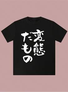 Men T-Shirts