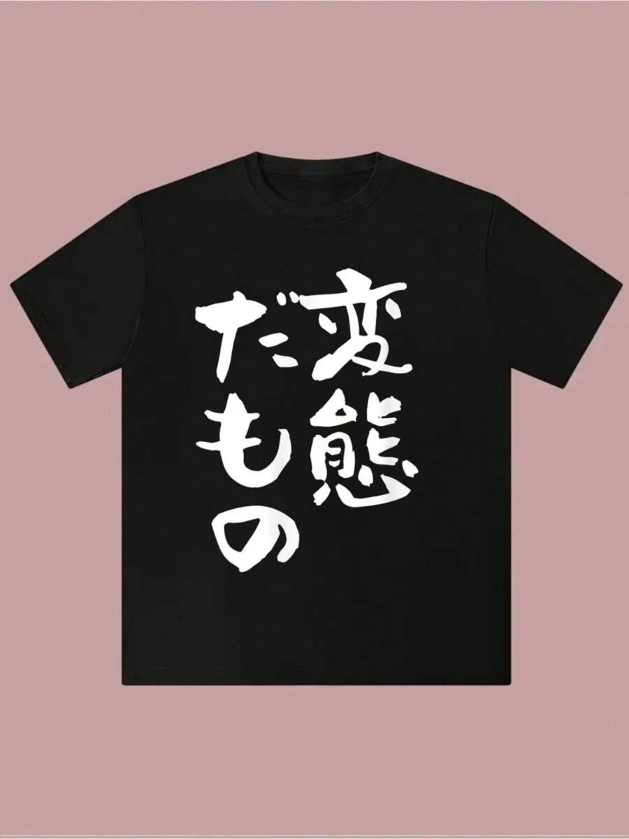 Men T-Shirts