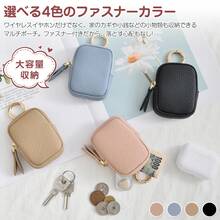 ヘッドホン収納袋 旅行用耳栓 ミニカメラキーホルダー イヤホン収納袋 旅行イヤホンキャリングケース バルクイヤホン 軽量小銭入れ 財布 サイクリングミニバッグ かわいい 通勤 通学 男女兼用 - ブルー - チェックする 1