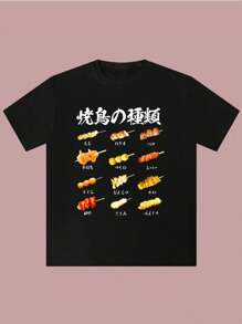Men T-Shirts