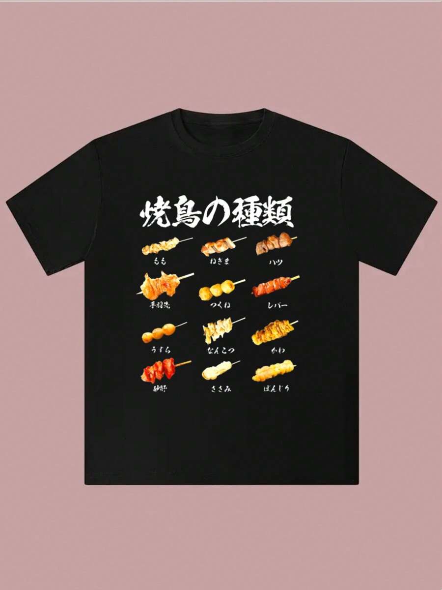 Men T-Shirts