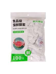 100/200/300 Pcs Food Wrap Film, Disposable Plastic Sealing Wrap Covers, Odor-Proof Leakproof Dustproof Refrigerator Covers For Leftover Food, Fruits And Vegetables, Kitchen Accessories