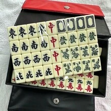 1 Juego Tradicional Mini de Majong Chino con 144 fichas, incluye un elegante estuche, Majong portátil para viaje, juego interactivo, juego de fiesta, juego de vacaciones, regalo creativo pequeño, juego de viaje, artículos para fiesta de cumpleaños, regalo de cumpleaños - Multicolor - Ver 10