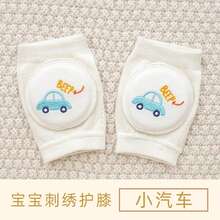 1双婴儿护膝袜，刺绣设计，防滑透气网眼面料，适合0-3岁儿童爬行、行走、户外/室内活动和防滑保护