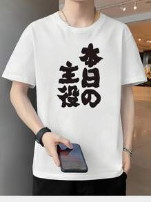 Men T-Shirts
