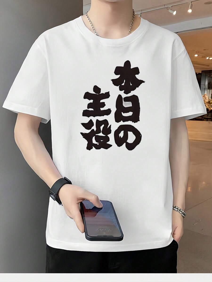 Men T-Shirts