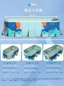 Inflatable Swimming Pools