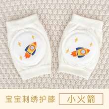 1双婴儿护膝袜，刺绣设计，防滑透气网眼面料，适合0-3岁儿童爬行、行走、户外/室内活动和防滑保护