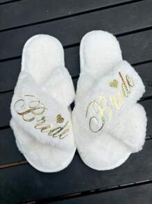 New Gold Bride Cross Toed Plush Slippers For Singles Parties, Wedding Supplies, Bridesmaid Slippers.