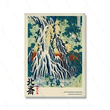 1PC Khung tùy chọn Thác nước Katsushika Hokusai Tranh khắc gỗ Nghệ thuật treo tường cổ điển Trang trí Tranh in Canvas hình cú mèo Nhật Bản Phòng Nhà Phong cảnh - Nhiều màu - Xem 28