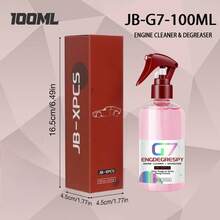 HGKJ JB-XPCS G7 Engine Bay Cleaner Engine Shine Protector And Detailer Decontamination Deep Degreasing Compartment Heavy Oil Dust Car Cleaning Product Heavy Oil Dust All Purpose Cleaner - Multicolor - View 14