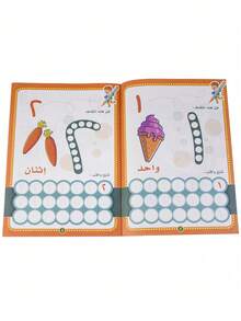 3-8 Years Old Kids Cartoon Arabic Alphabet/Word Writing Calligraphy Preschool Education Practice Notebook, Children Arabic Calligraphy Alphabet Practice Book - Purple - View 3