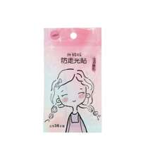 36pcs Custom Modesty Petals, Invisible Clothing Chest/Dress Adhesive Stickers, Anti-Slip & Wardrobe Malfunction Prevention