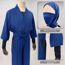 Cosplay Clothing