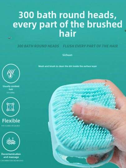 1 件柔软硅胶沐浴刷，温和去角质，按摩，有效居家沐浴工具