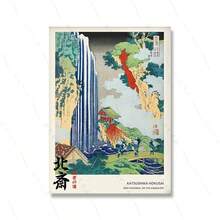 1PC Khung tùy chọn Thác nước Katsushika Hokusai Tranh khắc gỗ Nghệ thuật treo tường cổ điển Trang trí Tranh in Canvas hình cú mèo Nhật Bản Phòng Nhà Phong cảnh - Nhiều màu - Xem 77