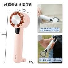 冷却プレート付きハンディファン 携帯扇風機 クーラー 冷却プレート 5段階風量 冷却モード 小型扇風機 ハンディ扇風機 手持ち扇風機 ミニ扇風機 静音 充電式コードレス 扇風機 usb 収納しやすい 扇風機 卓上 - ピンク - チェックする 8