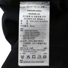 Adidas Originals 2025 Men's ESS WVN SHORTS Woven Shorts JD0406 - Black - View 6