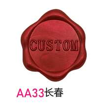 100/200/300 PCS/PACK Custom Wax Sealing Stickers With Self-Adhesive Backing, Your Design Available, Wedding Envelope Wax Seal- Custom Wax Seal,Back To School,School Supplies - one-size - View 94