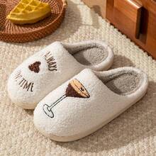 Espresso Martini Slippers Women's It's Always Tini Time Girl Cozy Slipper Fuzzy Comfy Slide Footwear Soft Comfortable Easter Walking Shoes Flipflop - 橘色 - 查看 3